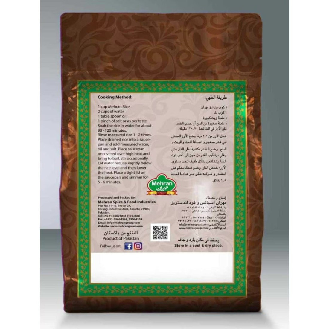 Mehran Long Grain Super Sella Rice 2kg