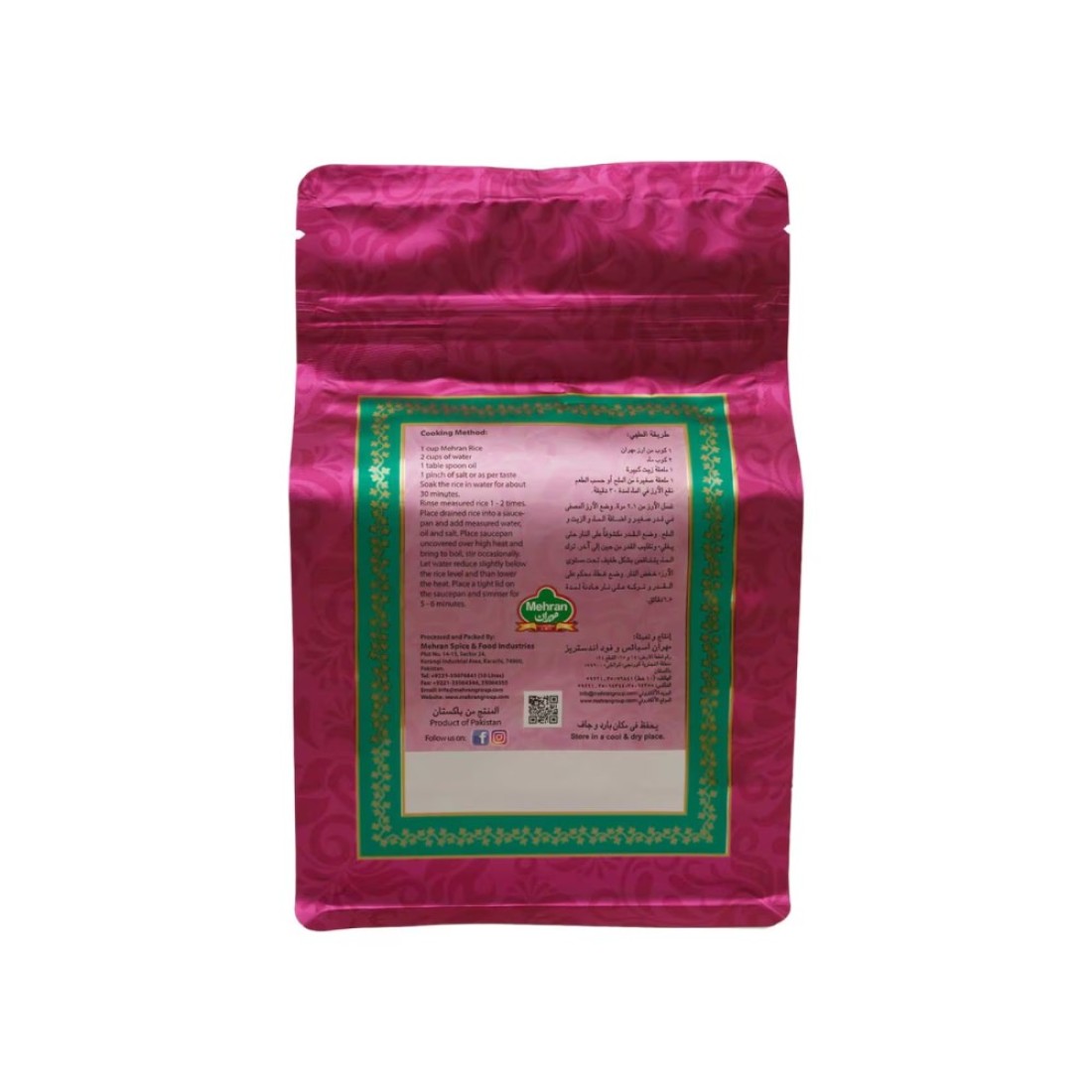 Mehran Long Grain Super Basmati Rice 2kg