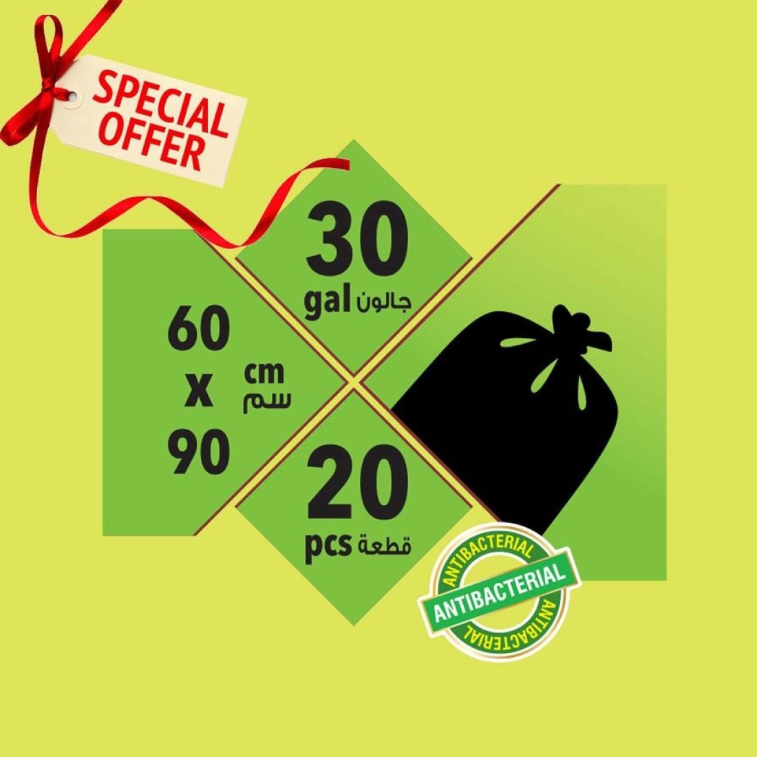 Enviro Shield Plastic Trash Bag Roll Value Pack (115 L, 40 Pc.)