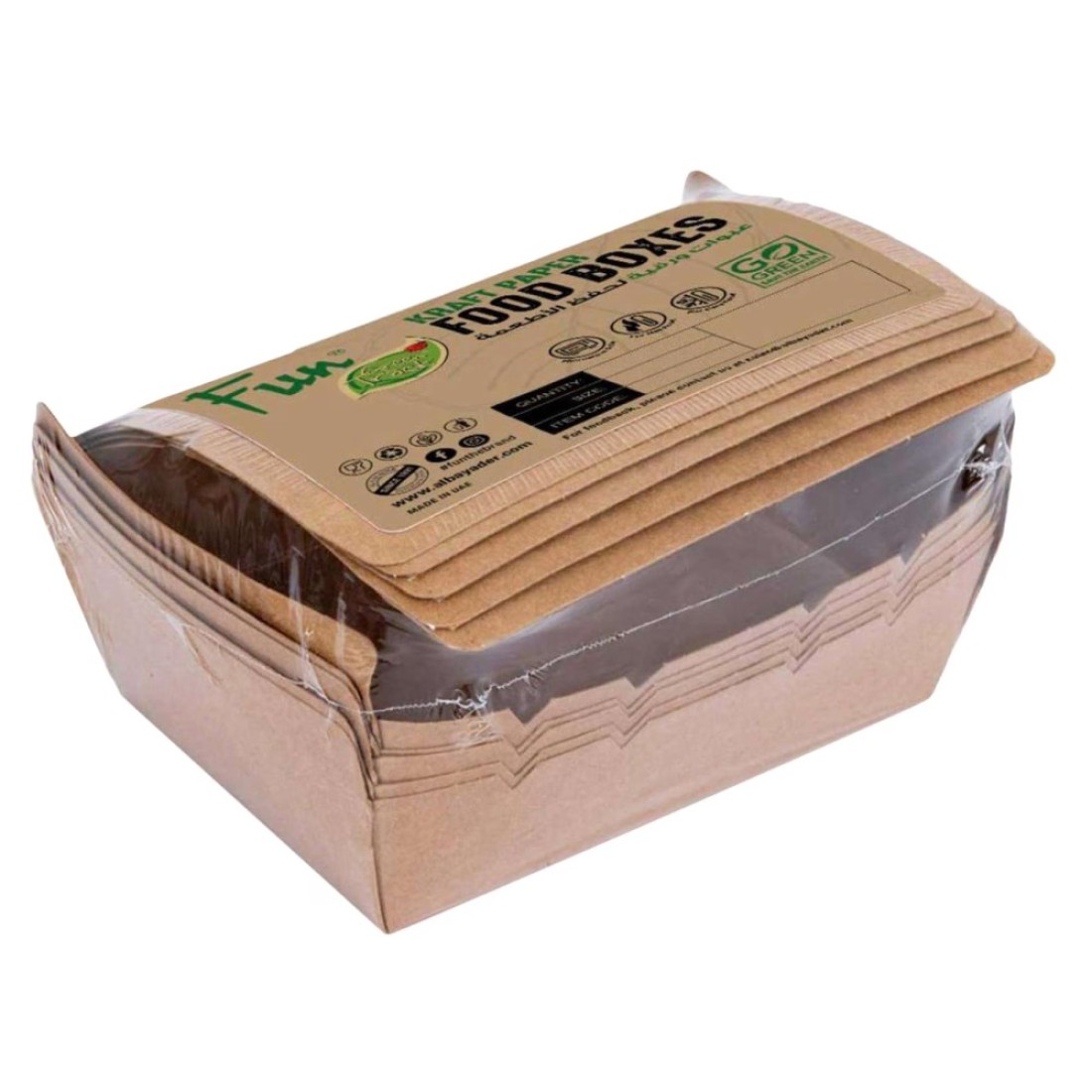 Fun Green Track Kraft Paper Food Boxes Brown 180x120x50mm 5 PCS
