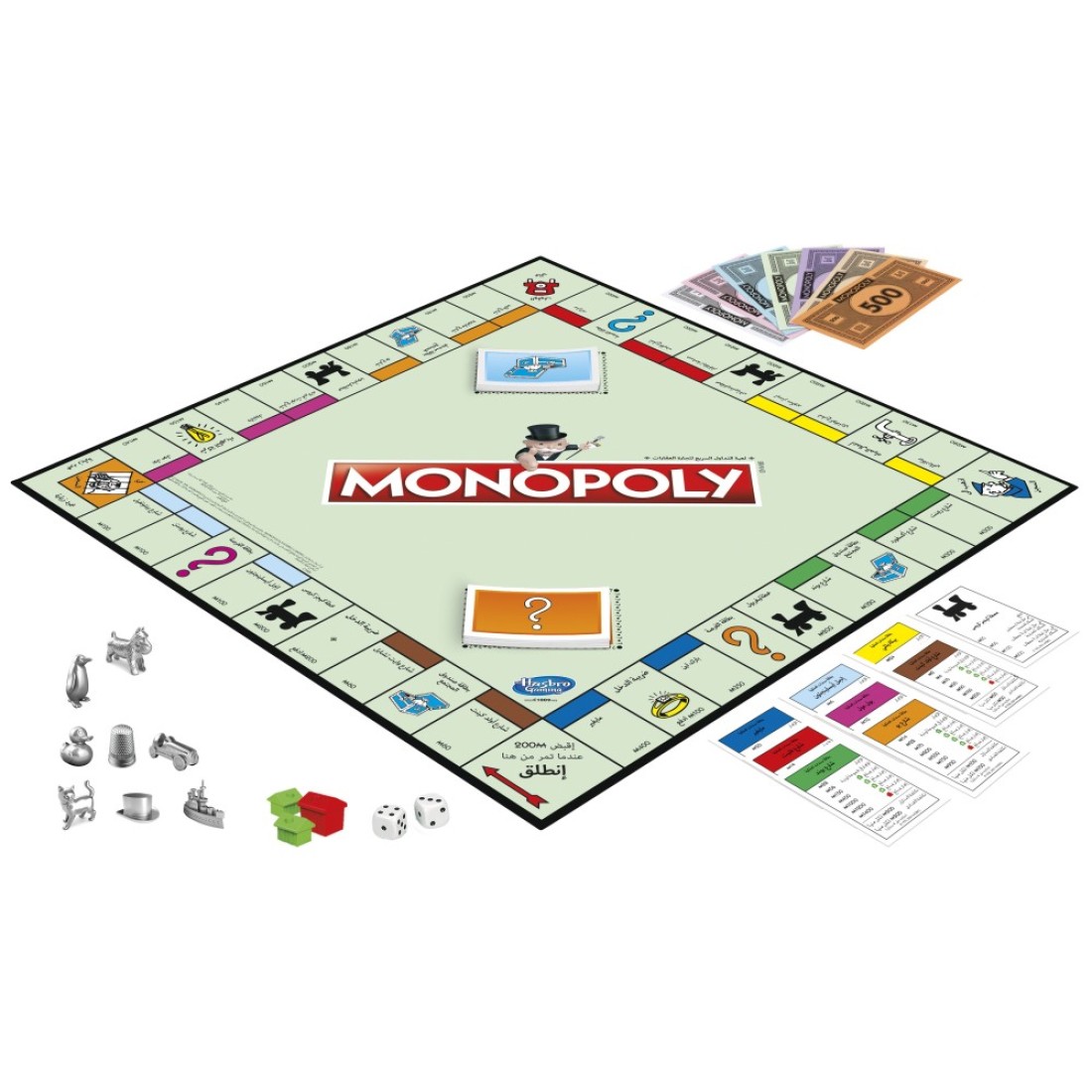 HASBROG MONOPOLY CLASSIC