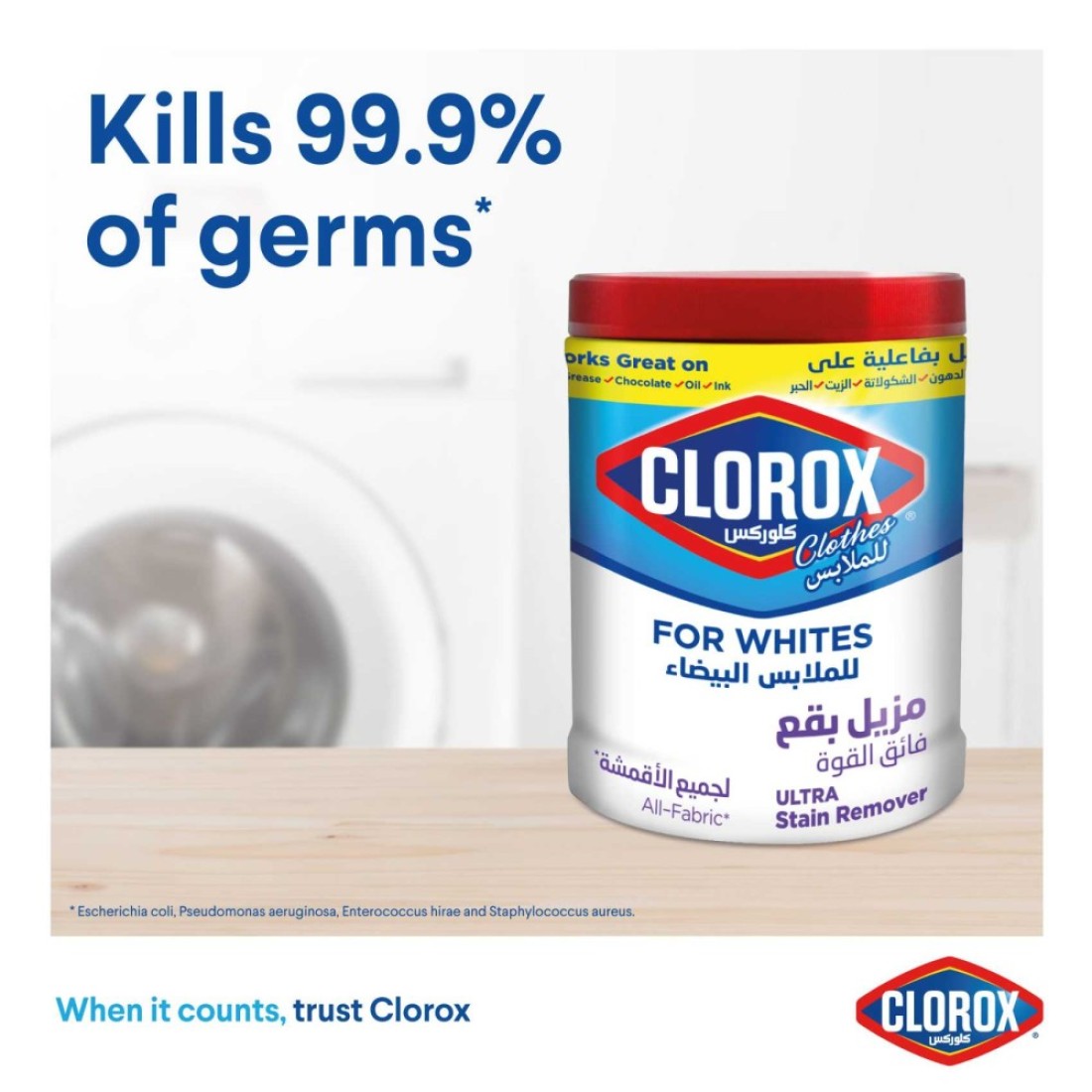 Clorox Powder Ultra Stain Remover &amp; Supreme Whitener For White Clothes 900g