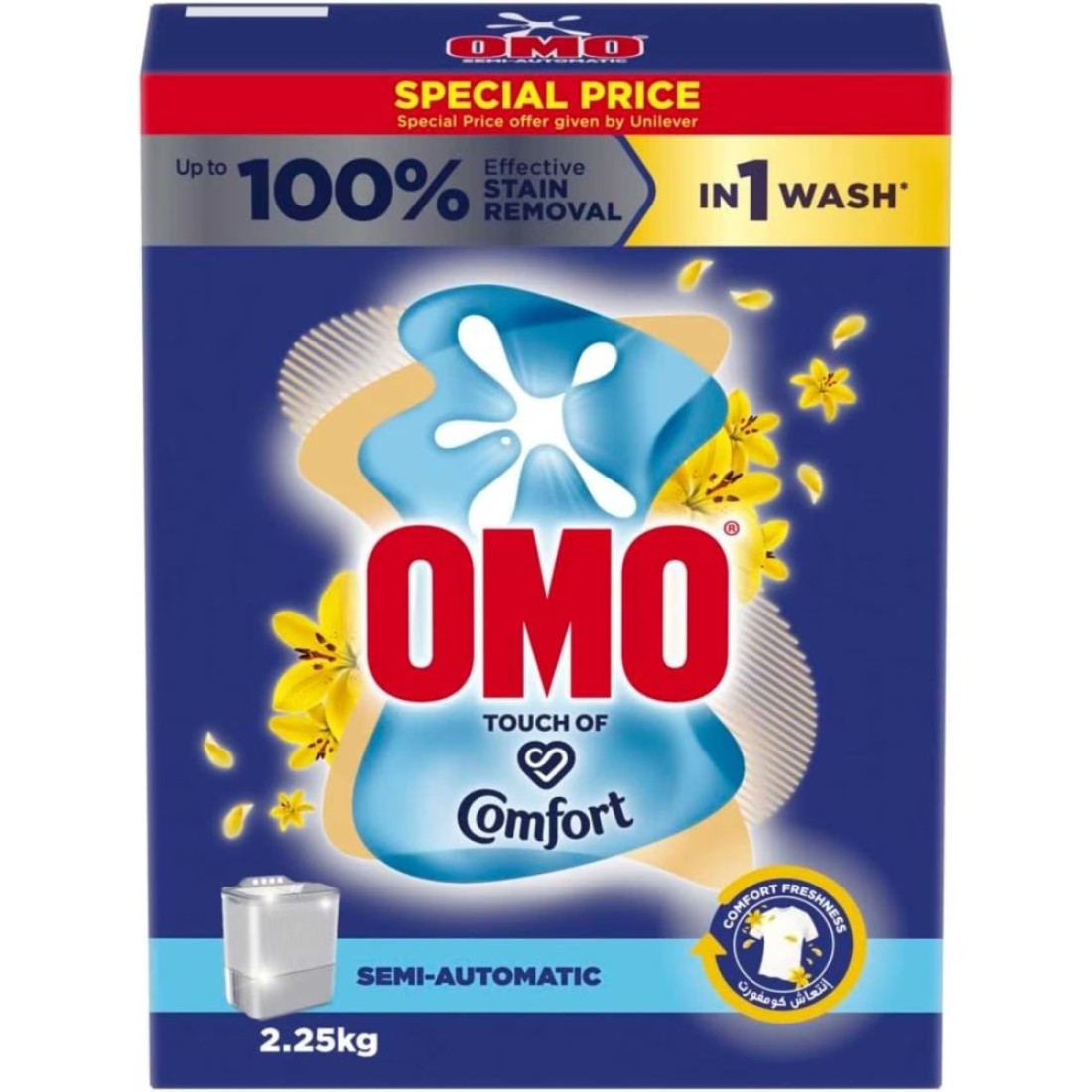 Omo Semi-Automatic Powder Laundry Detergent Active 2.25kg Pack of 2