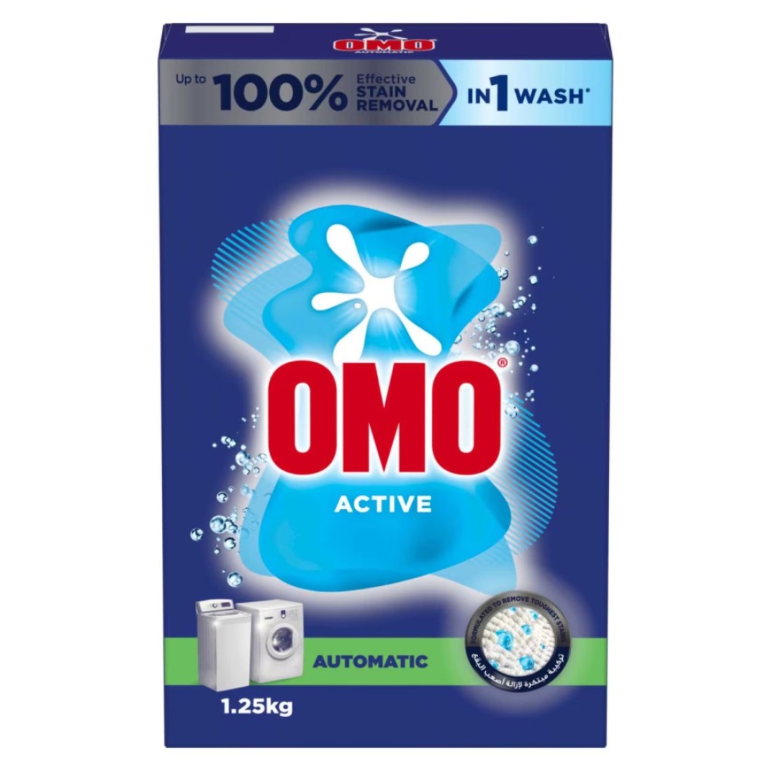 OMO Automatic Powder Laundry Detergent Active 1.25kg