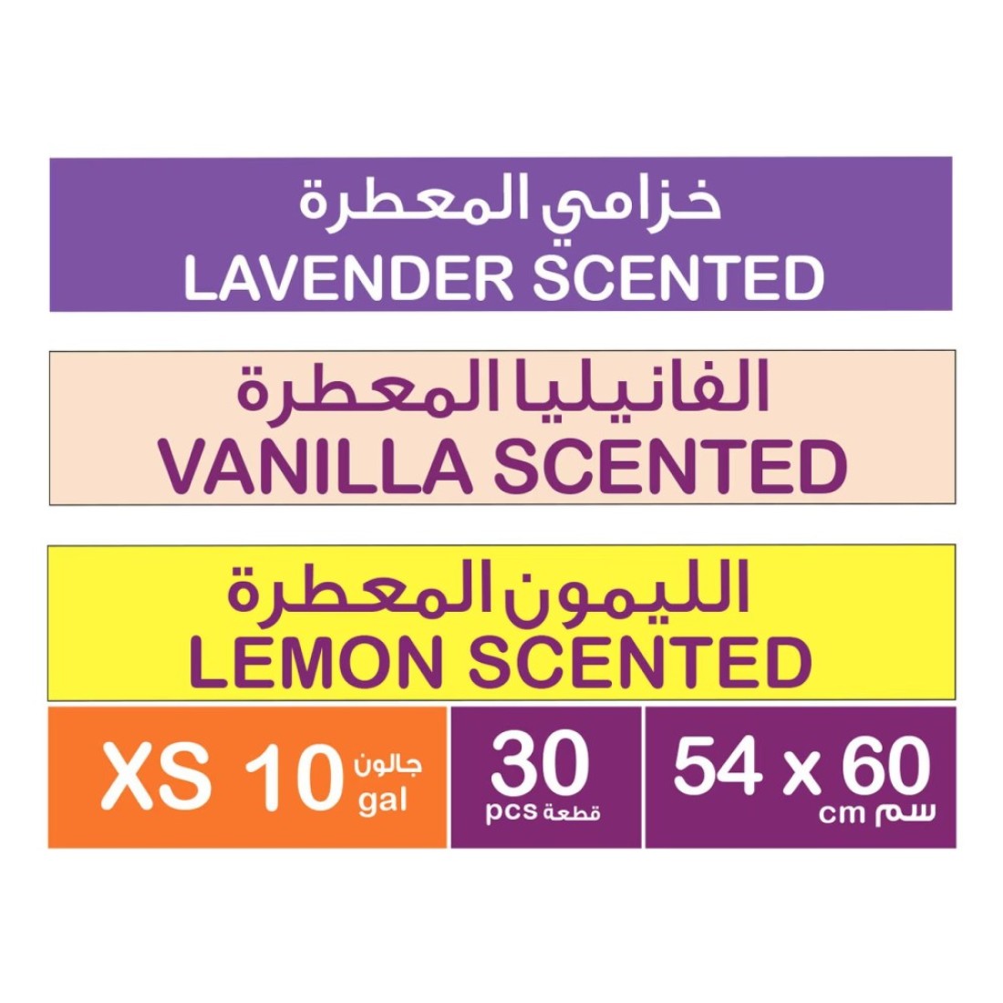 Enviro Care Lemon Lavender And Vanilla Scented Drawstring 30 Garbage Bags Multicolour 3 Rolls