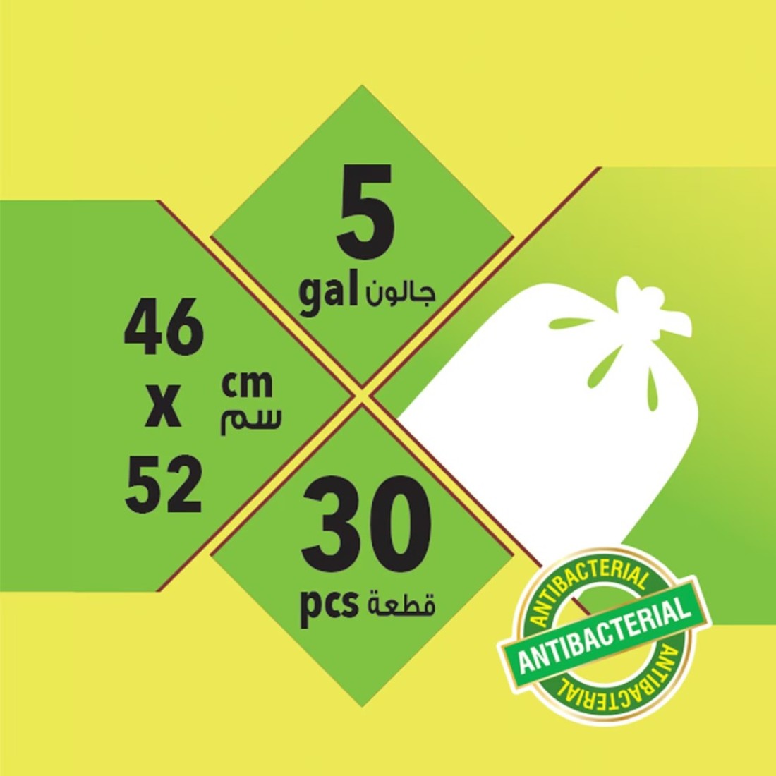 Enviro Shield 5 Gallon Oxo Biodegradable 30 Garbage Bags XXS White