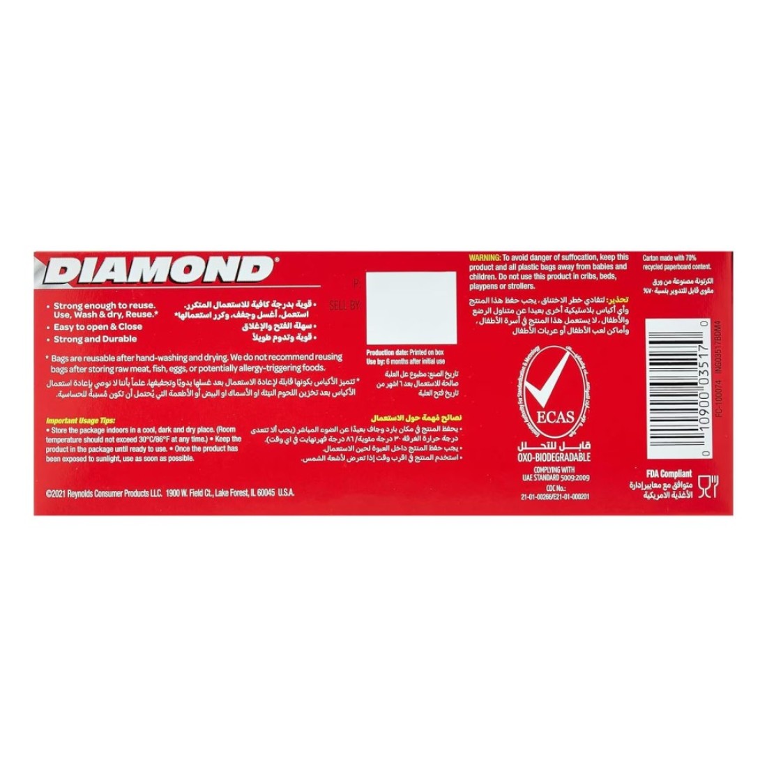 Diamond Ultra Strong Zipped Sandwich Bags 100 Bags 16.5x14.9cm Pack of 2