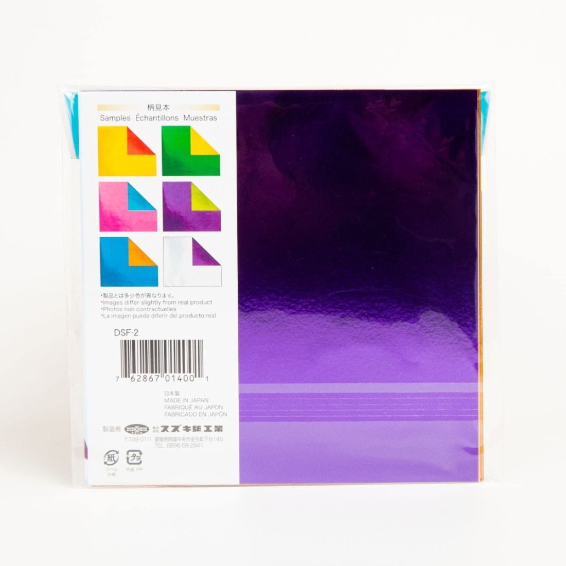 Aitoh Origami Paper 5875X5875 18Pkg Assorted FoilFoil DoubleSided