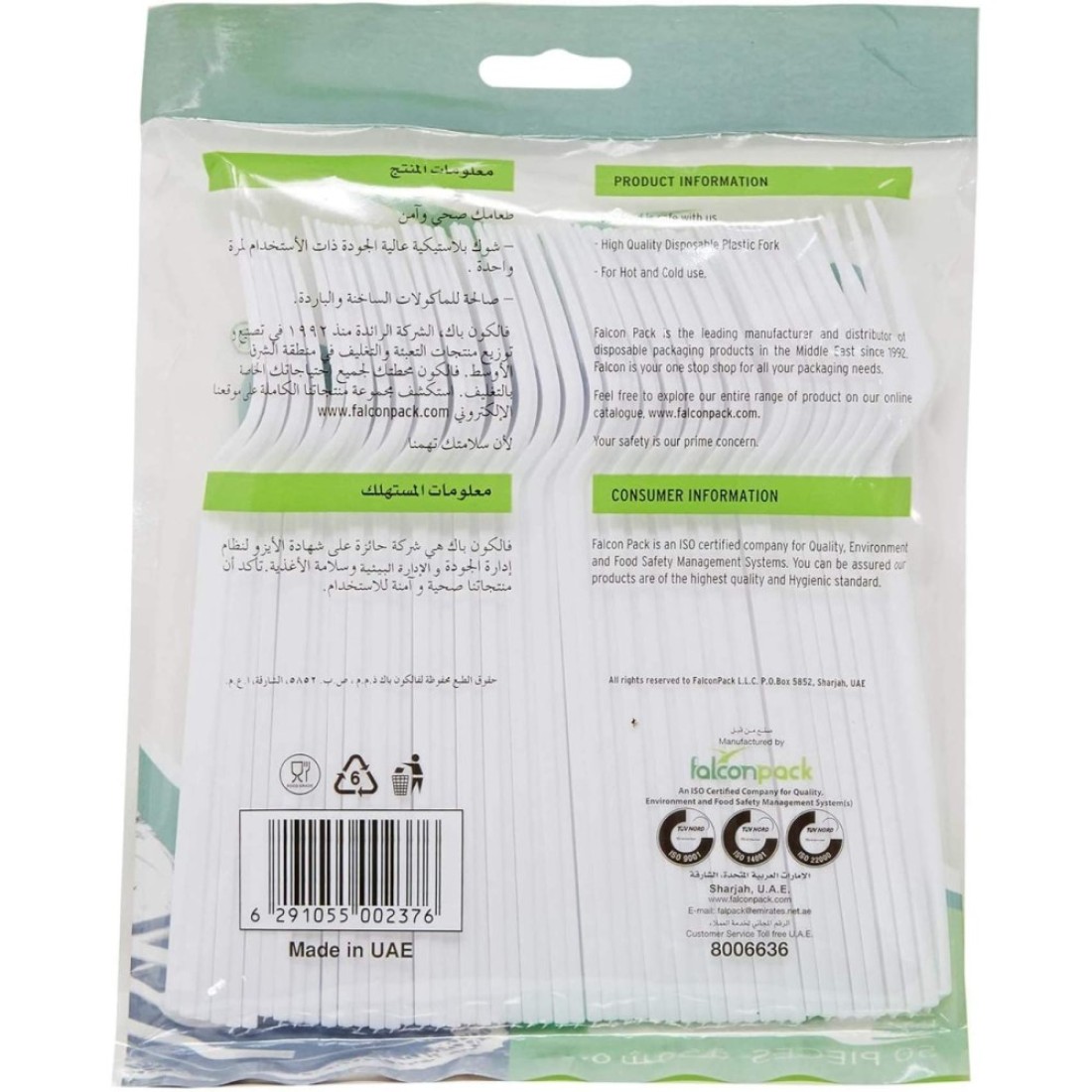 Falcon Plastic Fork White 50 PCS