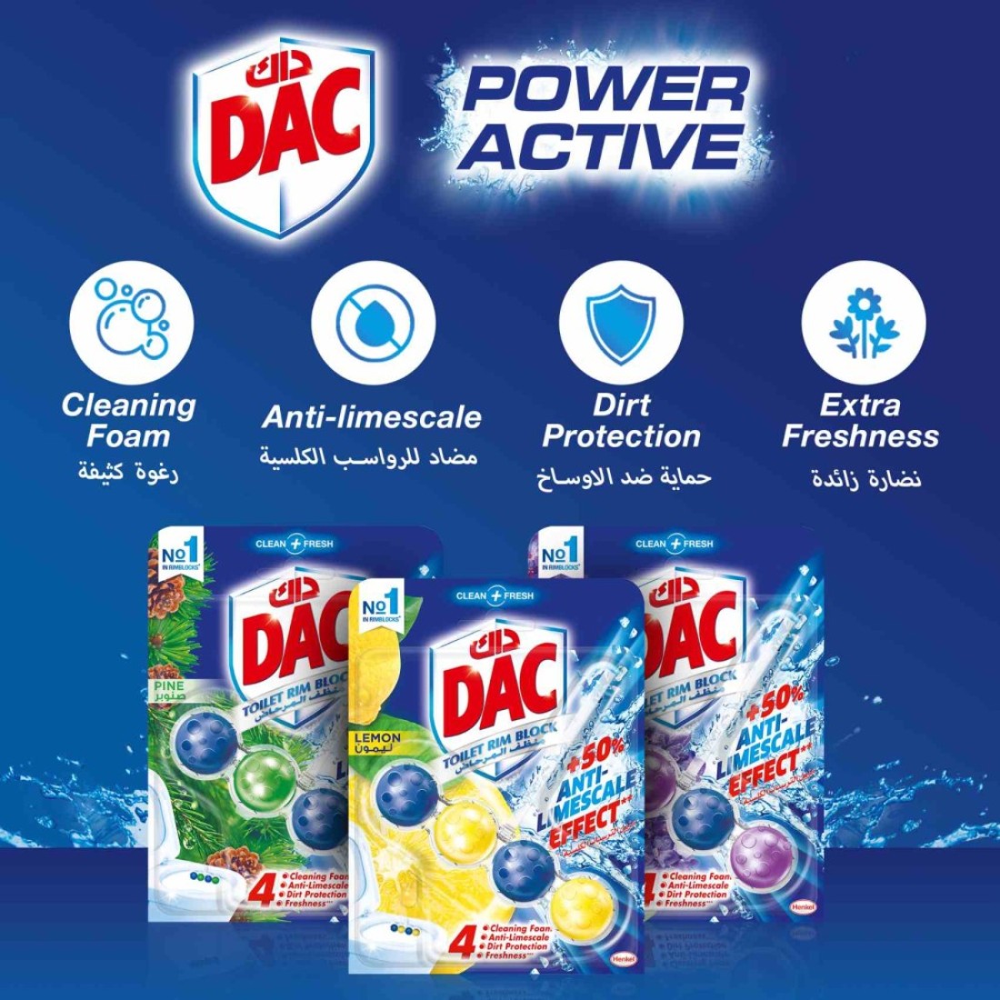 DAC Power Active Lemon Toilet Rim Block Duo Pack 100g