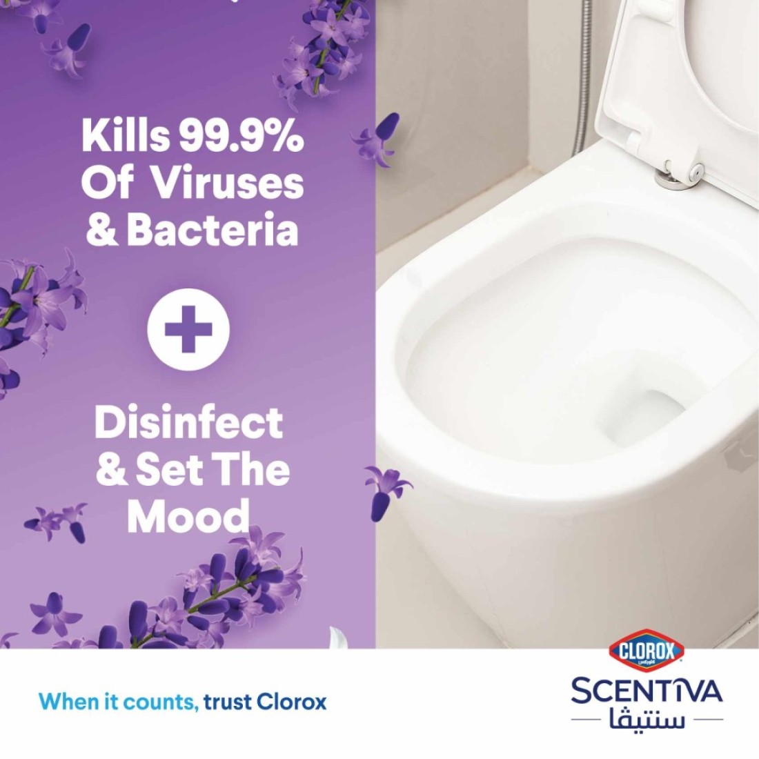 Clorox Scentiva Toilet Cleaner Tuscan Lavender 709ml
