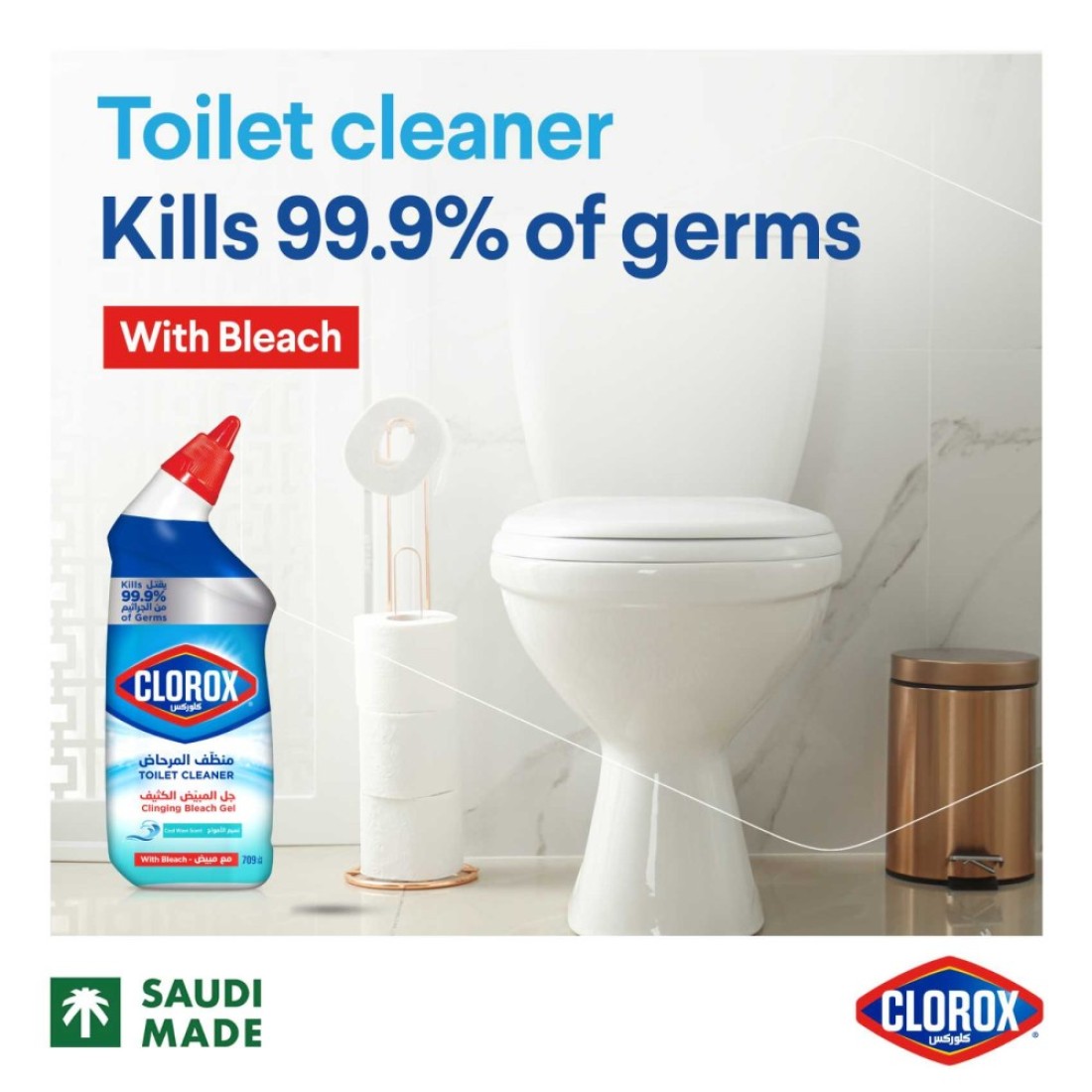 Clorox Toilet Cleaner Clinging Bleach Gel 709ml