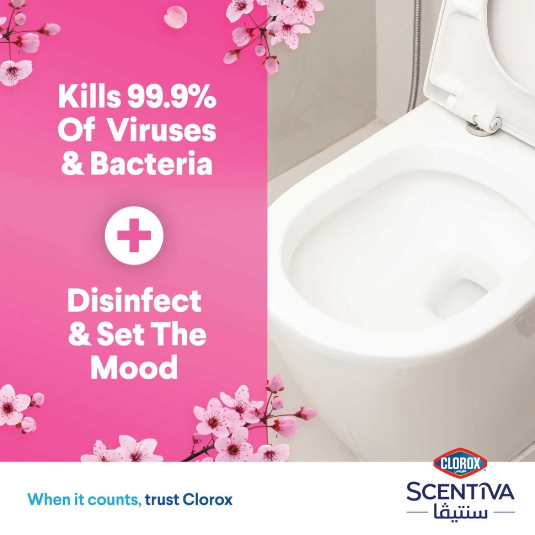 Clorox Scentiva Toilet Cleaner Japanese Spring Blossom 709ml