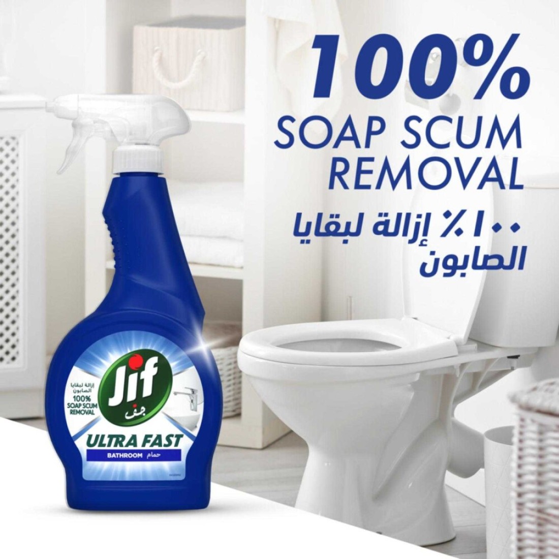 JIF Ultra Fast Cleaner Spray Bathroom &amp; Kitchen 500ml Pack of 2