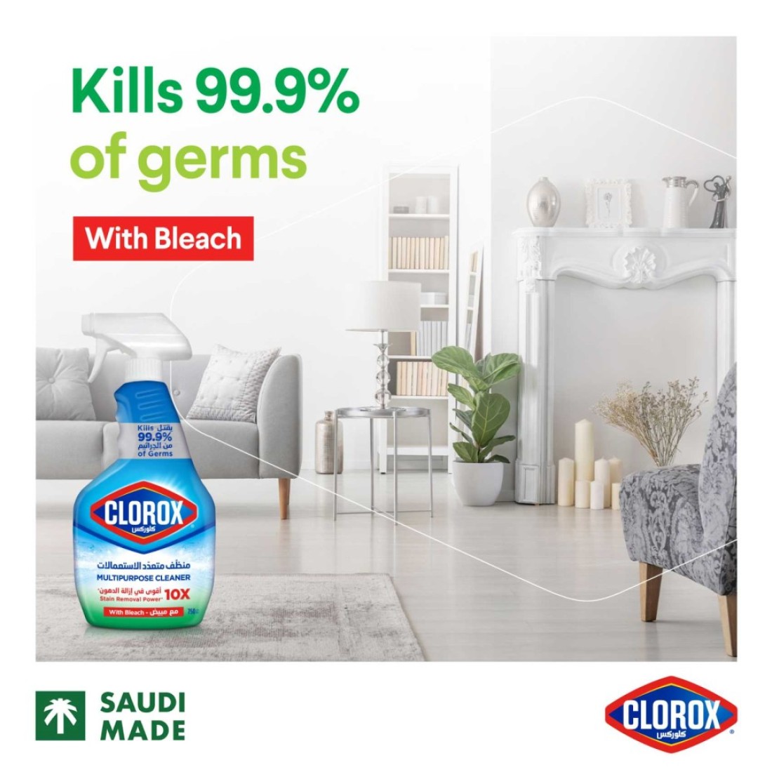 Clorox Multipurpose Spray Cleaner 750ml