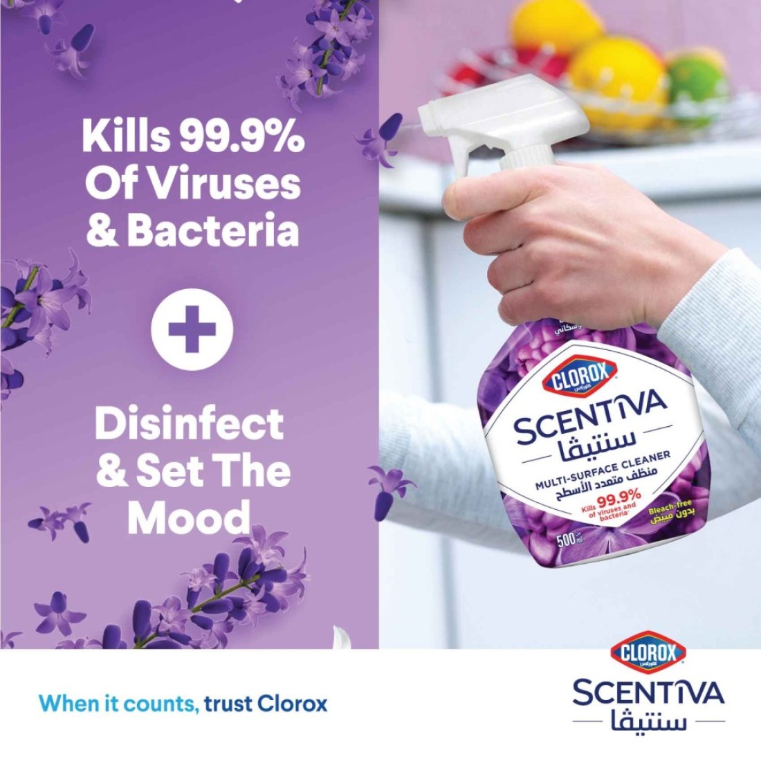 Clorox Scentiva Multi Surface Spray Cleaner Tuscan Lavender 500ml