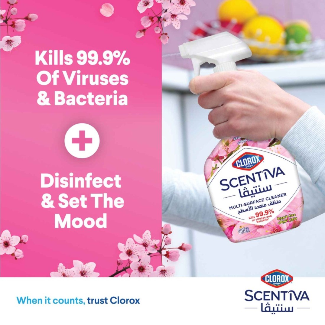 Clorox Scentiva Multi Surface Spray Cleaner Japanese Spring Blossom 500ml