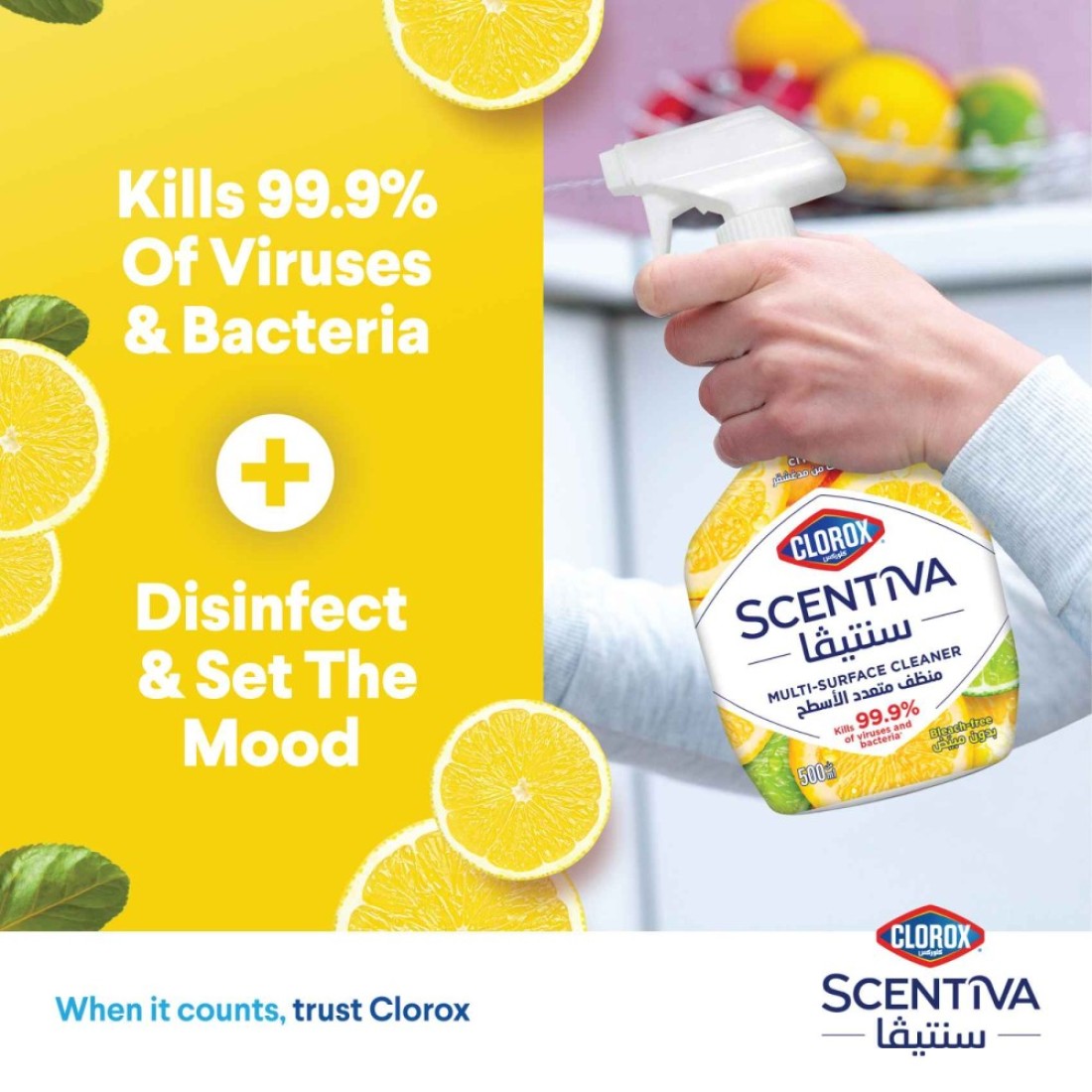 Clorox Scentiva Multi Surface Spray Cleaner Madagascar Citrus Grove 500ml