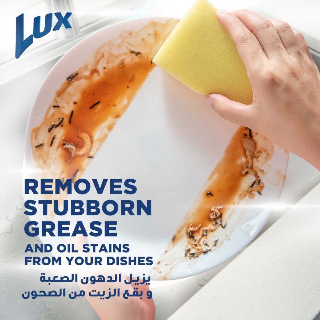 Lux Dishwash Liquid For Sparkling Clean Dishes Lemon 400ml