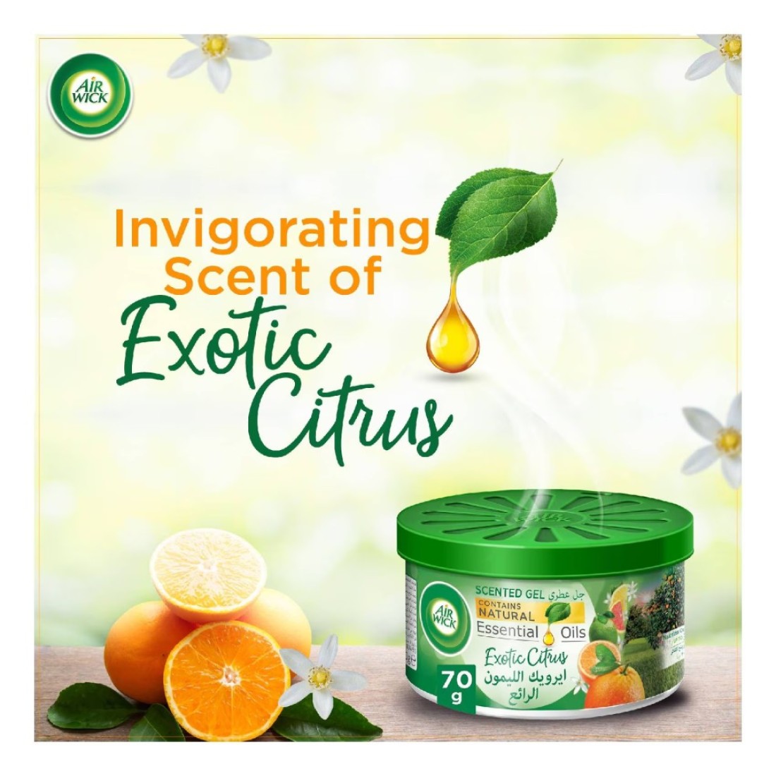 Air Wick Exotic Citrus Essential Oil Scented Gel Green 70g