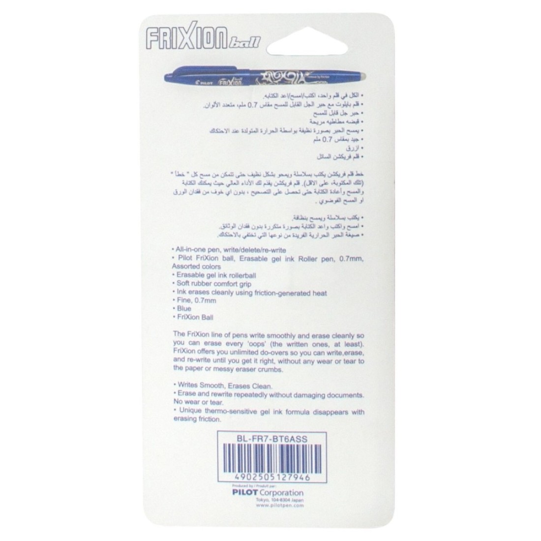 Pilot Frixion Clicker Erasable Rollerball Pen Assorted 0.7mm 6 PCS