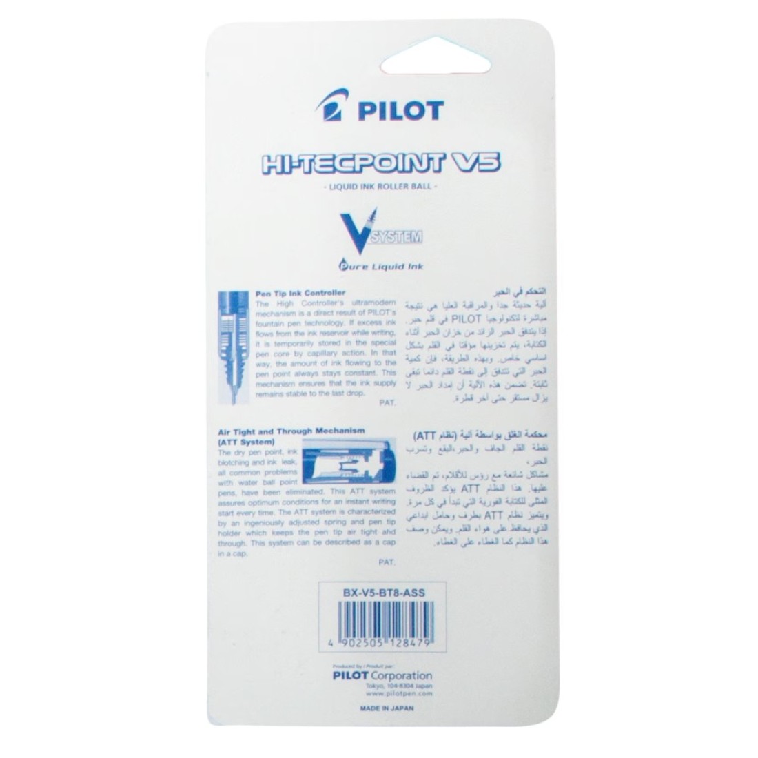 Pilot Hitecpoint V5 Liquid Ink Rollerball Pen Assorted 8 PCS
