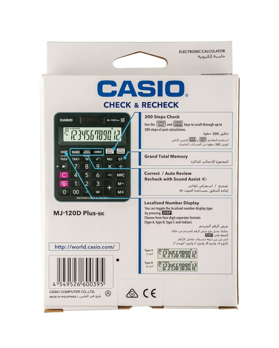 Casio Calculator Mj 120D Plus