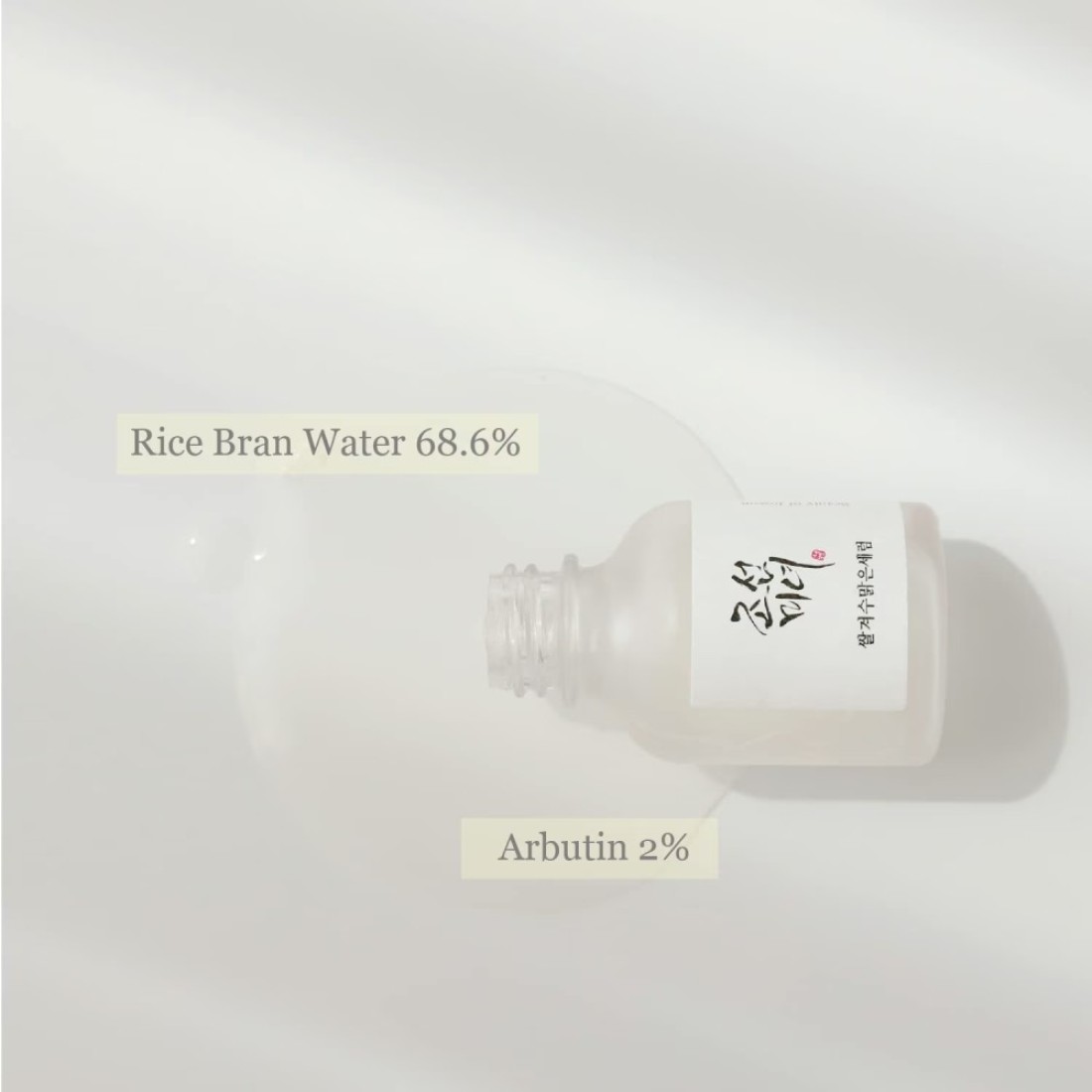 Beauty Of Joseon Glow Deep Serum : Rice + Arbutin (30ml, 1 FL.OZ.)