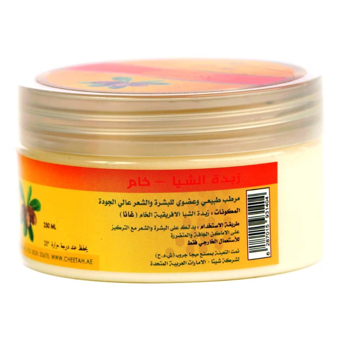 Cheetah Shea Butter Raw White 250ml