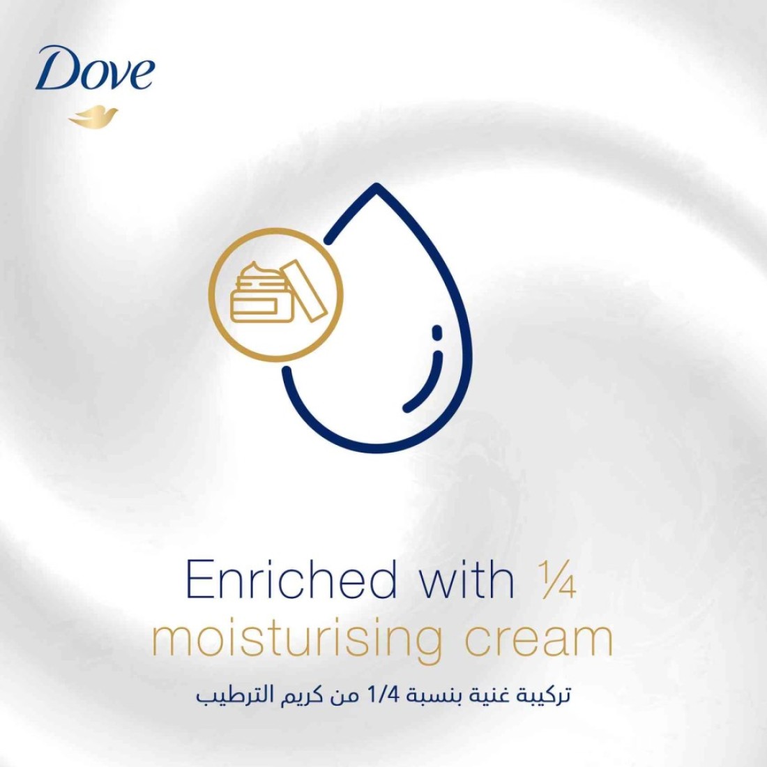 Dove Women Antiperspirant Deodorant Roll-On Original 50ml