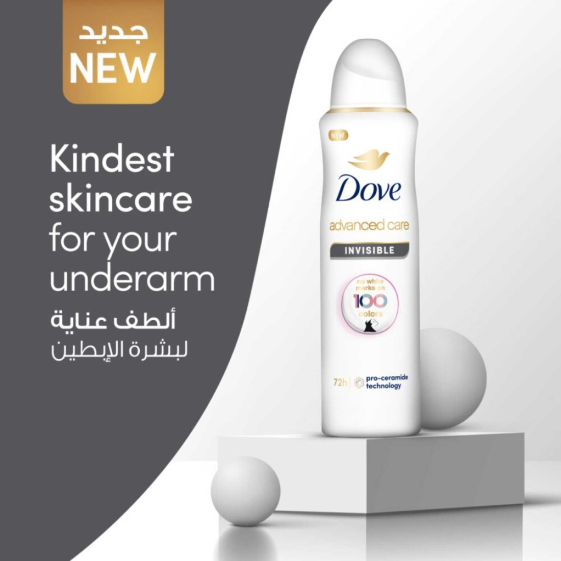 Dove Advanced Care Antiperspirant Deodorant Spray Invisible150ml