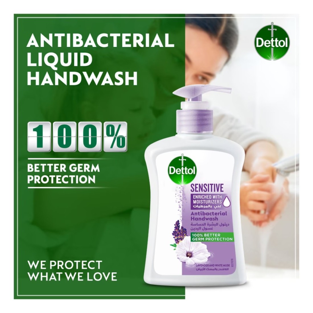 Dettol Sensitive Antibacterial Liquid Handwash 200ml Pack of 3