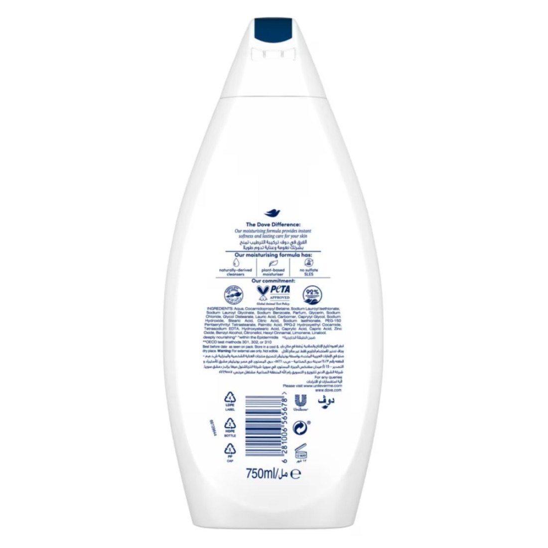Dove Deeply Nourishing Bodywash White 750ml