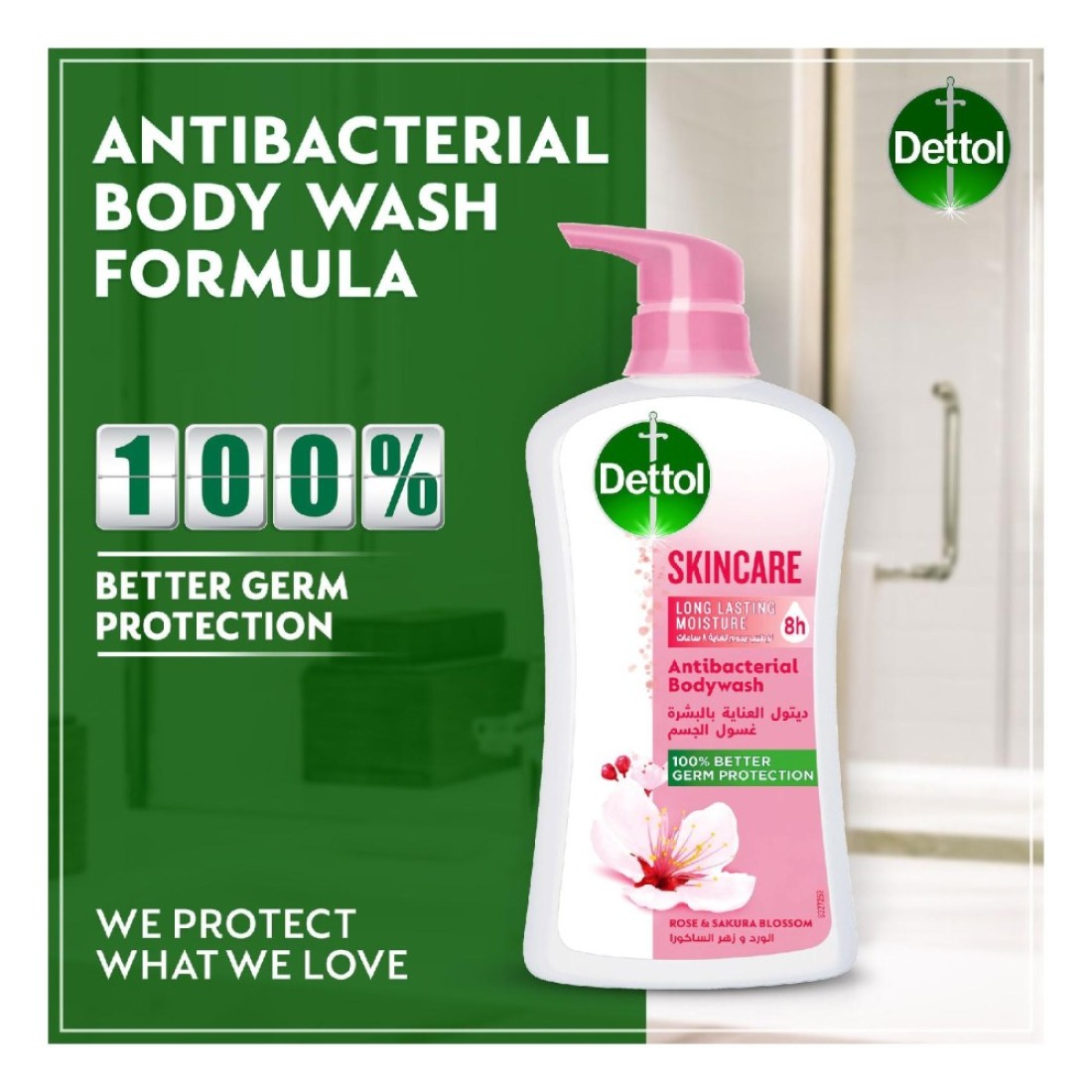 Dettol Skincare Anti-Bacterial Body Wash 700ml