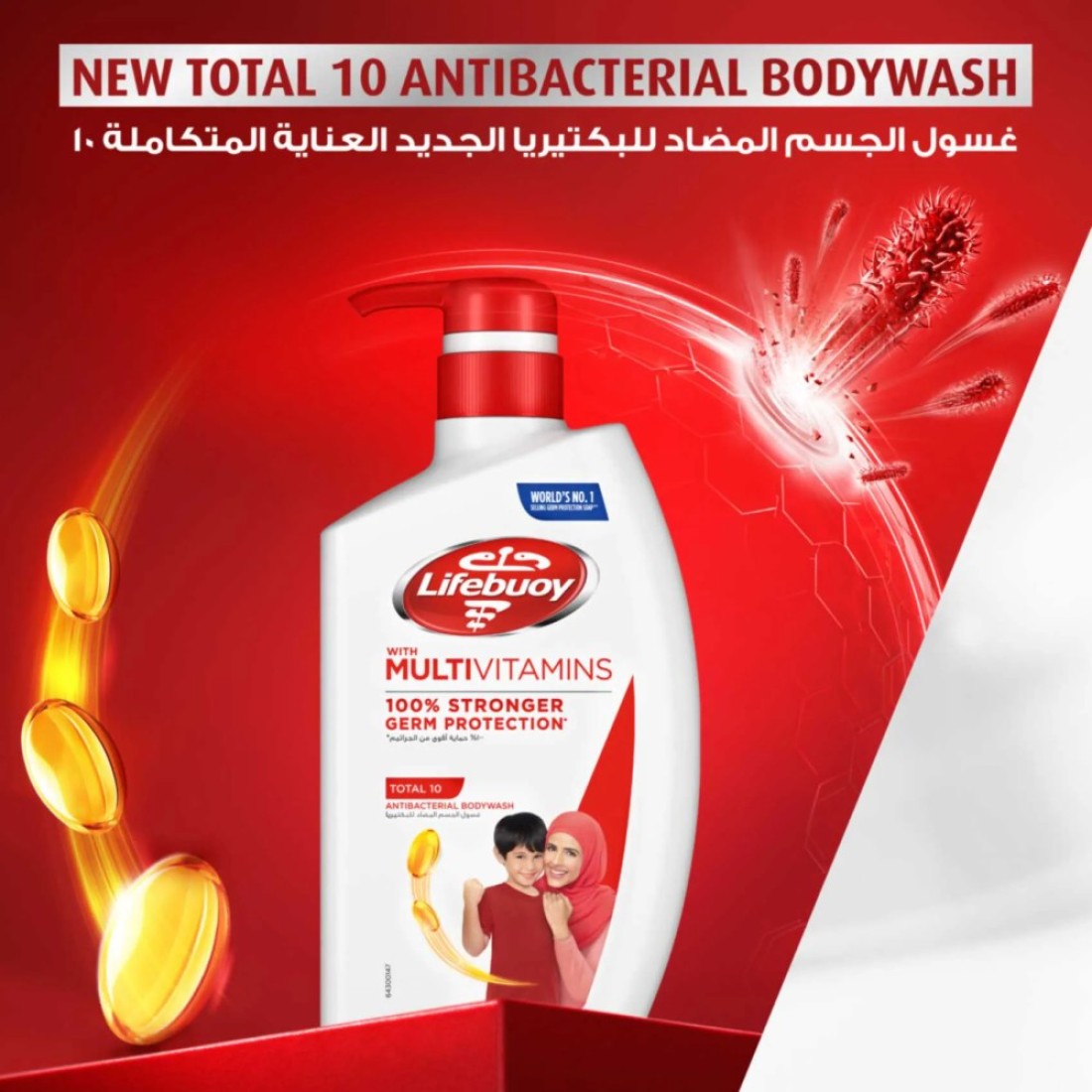 Lifebuoy Antibacterial Body Wash Total 10 500ml