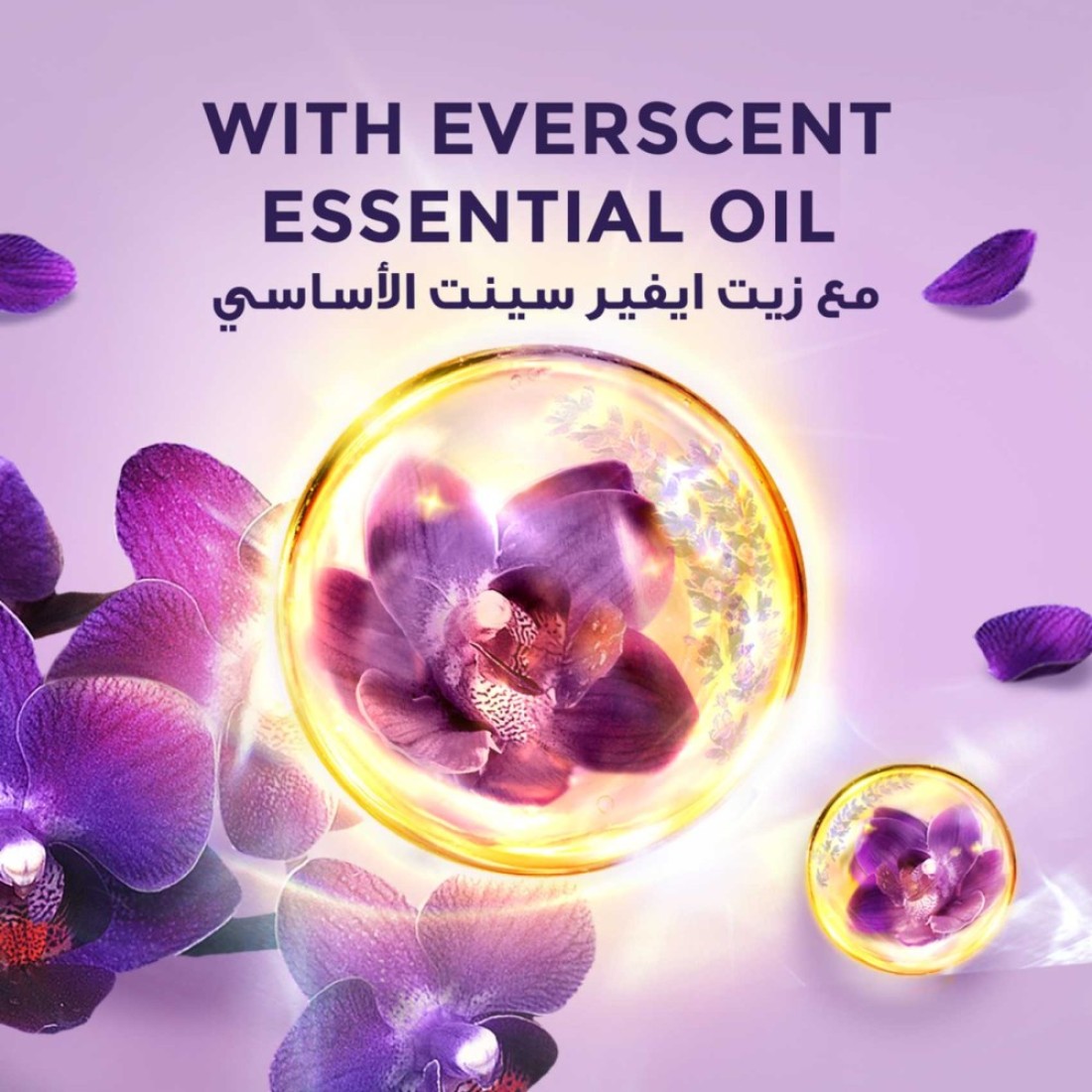 لوكس غسول الجسم الفاخر برائحة الأوركيد السحرية الجديدة 250 ملل حزمة من 2