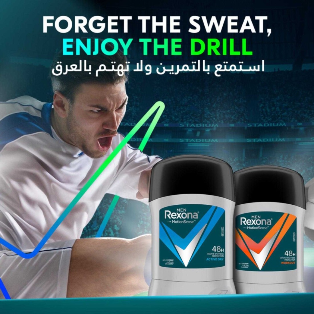 Rexona Men Antiperspirant Deodorant Stick Active Dry 40g