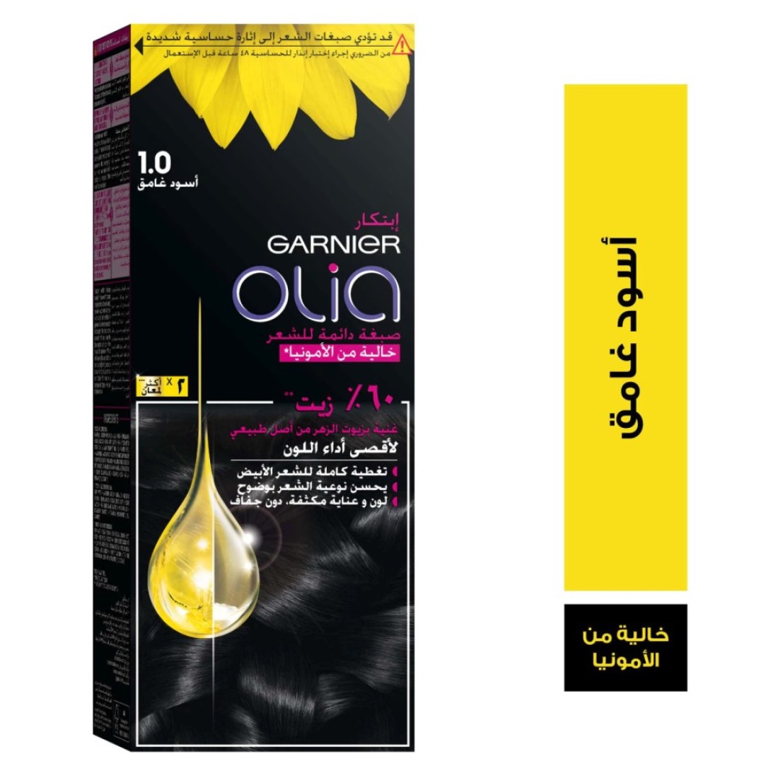 Garnier Olia No Ammonia Permanent Hair Colour 1.0 Deep Black
