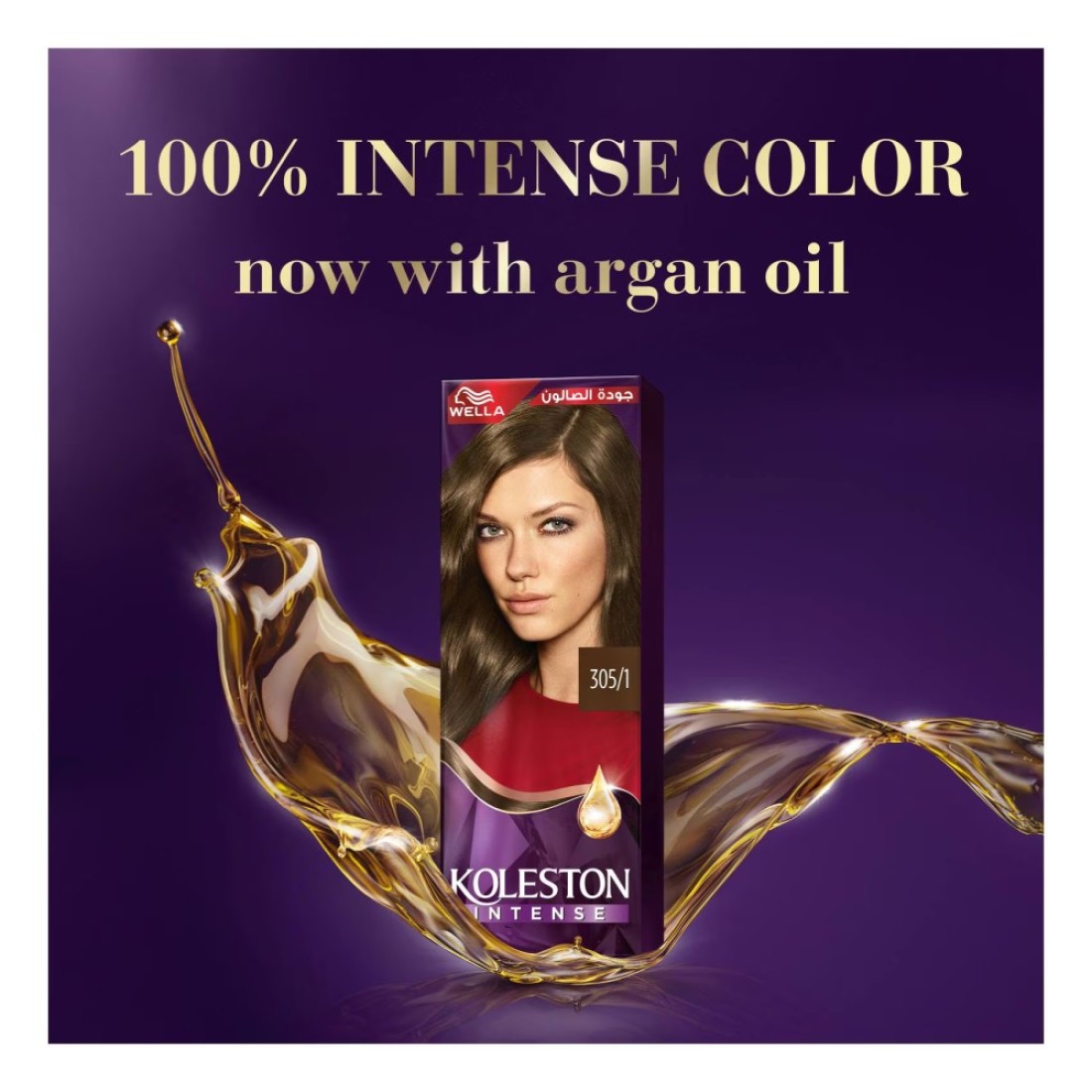 Wella Koleston Intense Hair Color 304/5 Dark Mahogany