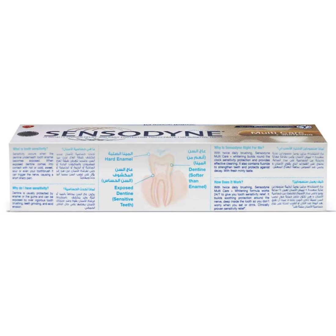 Sensodyne Multi Care + Whitening Toothpaste For Sensitive Teeth Superior Whitening Action 75ml