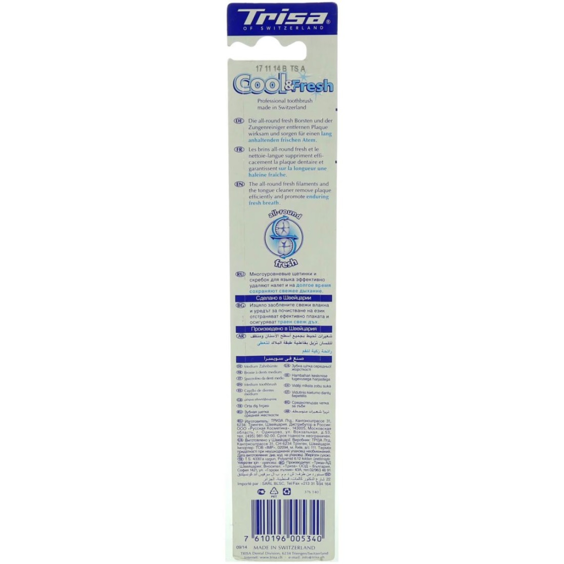 Trisa Cool And Fresh Medium Toothbrush Green