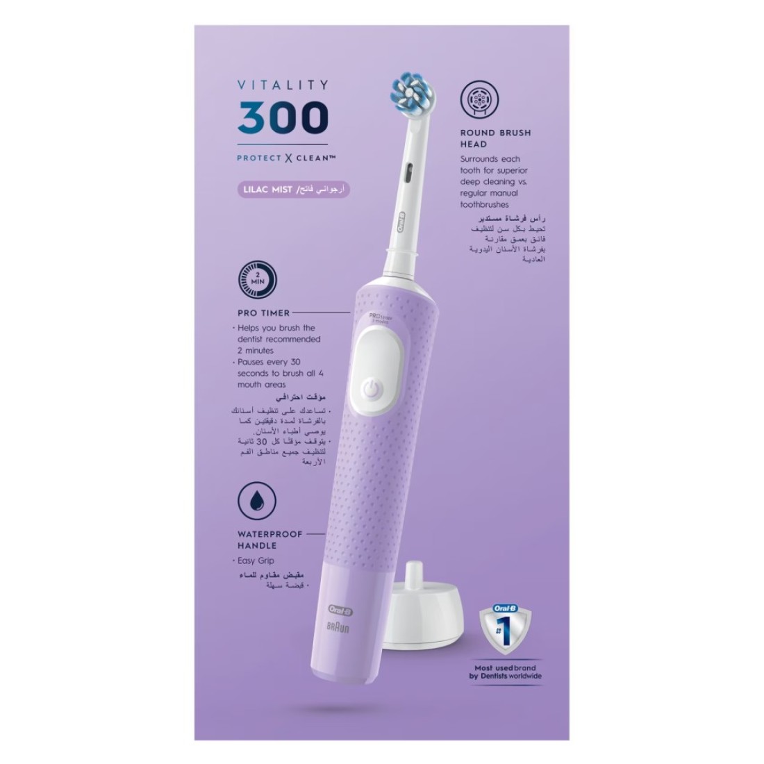 Oral-B Vitality 300 Protect X Clean Rechargeable Toothbrush D103.413.3 Pink