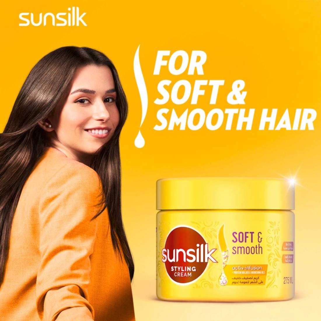 Sunsilk Styling Cream For Soft &amp; Smooth Hair 275ml Pack of 2