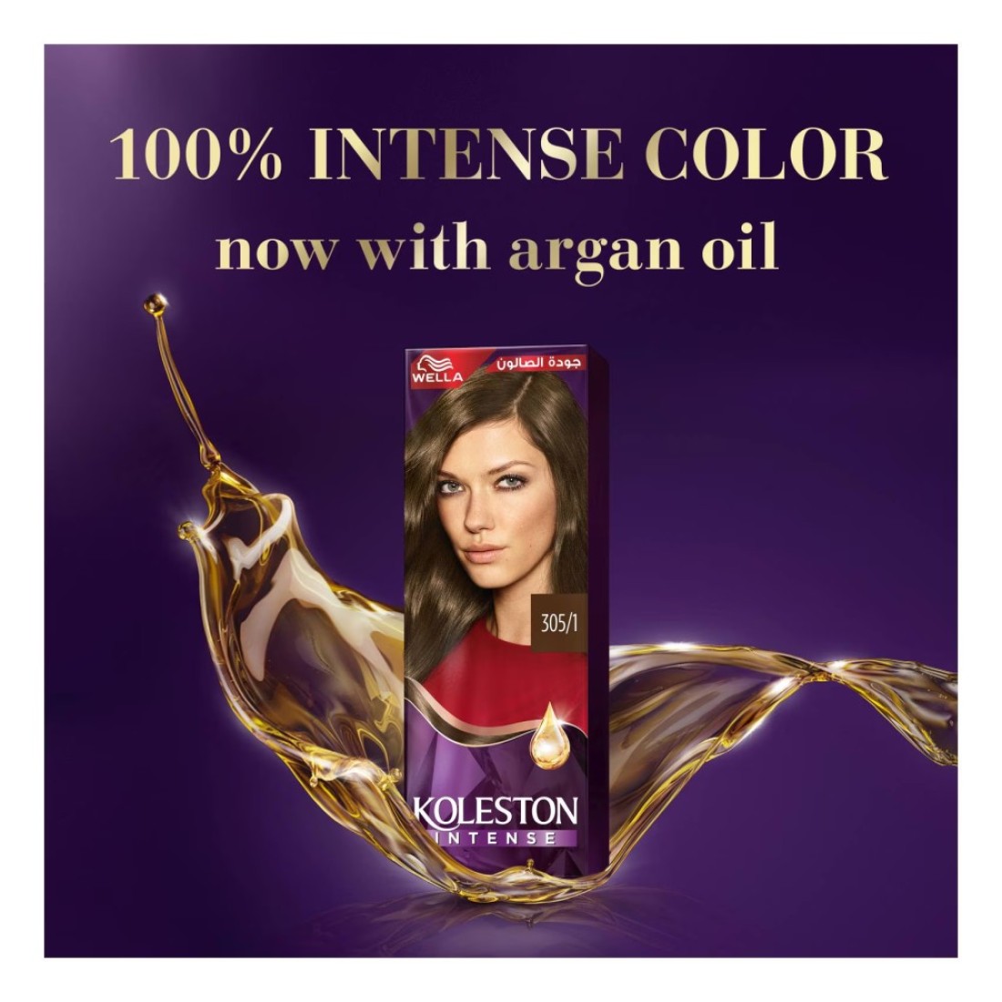 Wella Koleston Intense Hair Color 306/1 Dark Ash Blonde