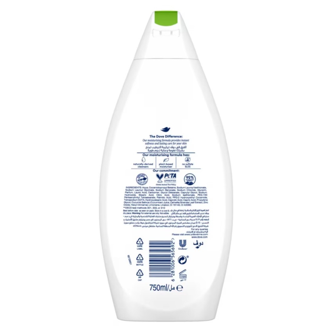 Dove Go Fresh Refreshing Body Wash For Skin Nourishing, Cucumber And Green Tea 750ml