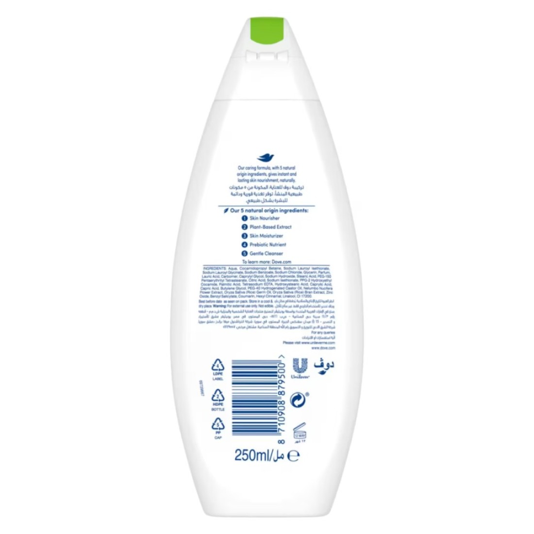 Dove Care by Nature Glowing Body Wash Lotus &amp; Rice Water 250ml