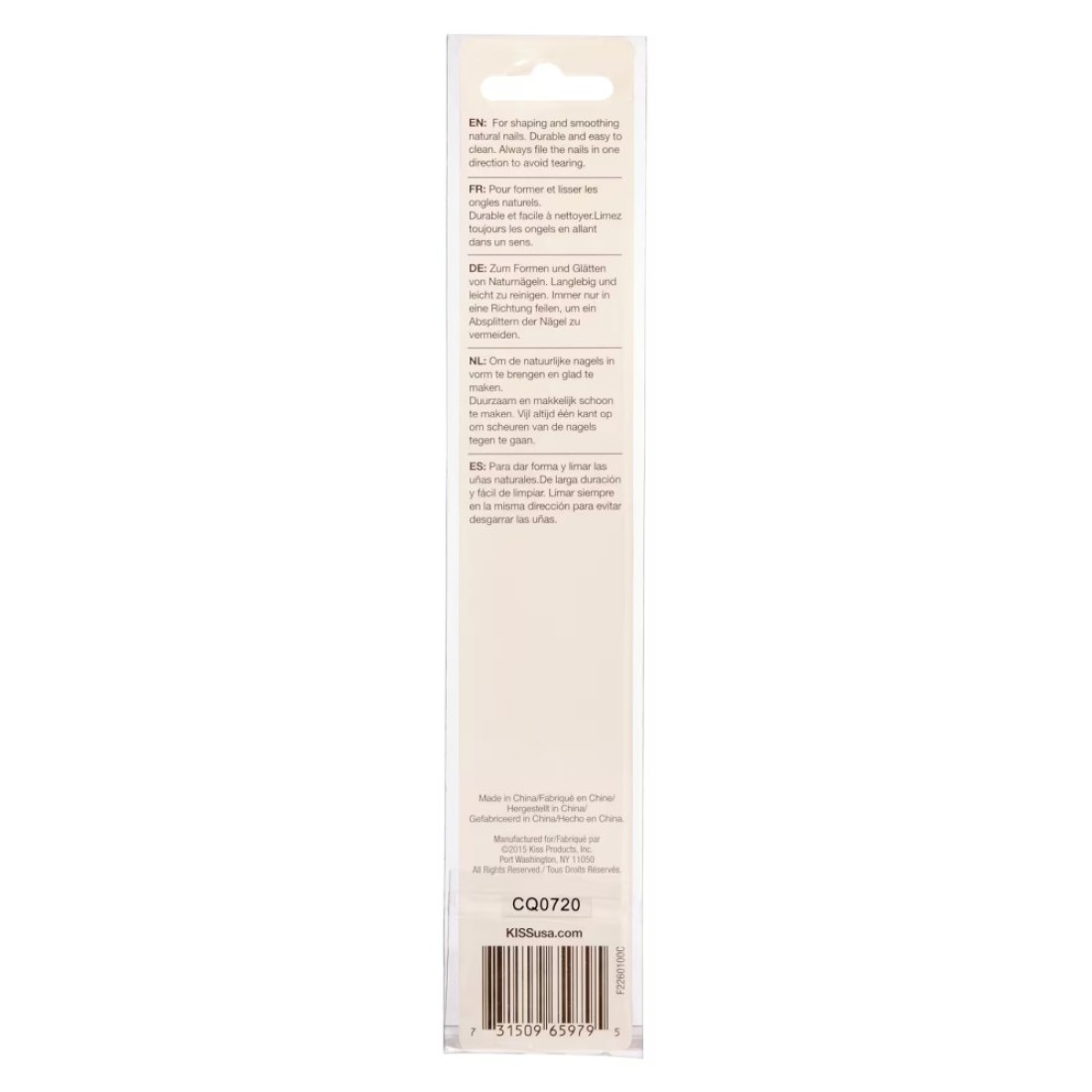 KIiss Glass File F226 White