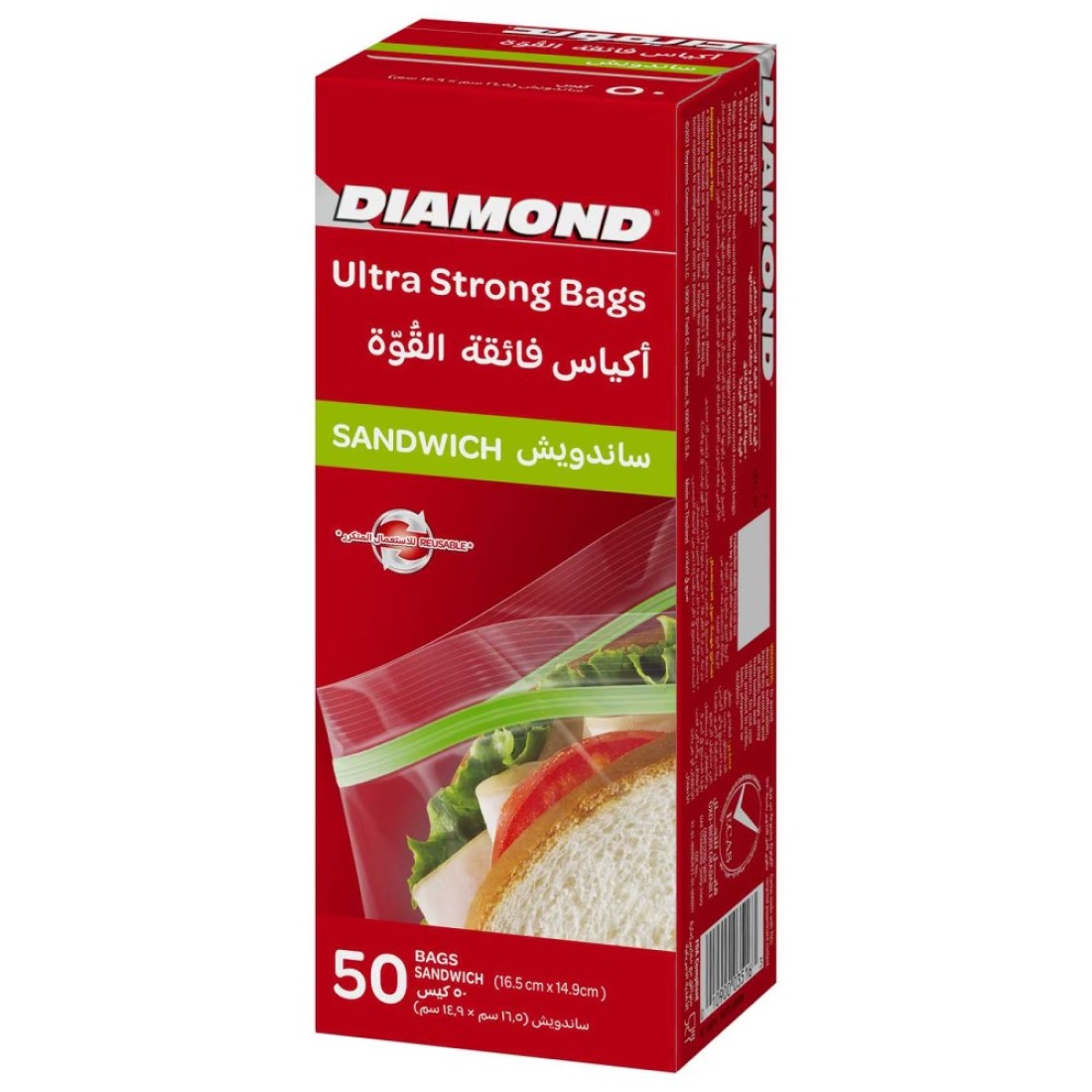 دايموند أكياس السندويتش بسحاب 50 كيس - شفاف