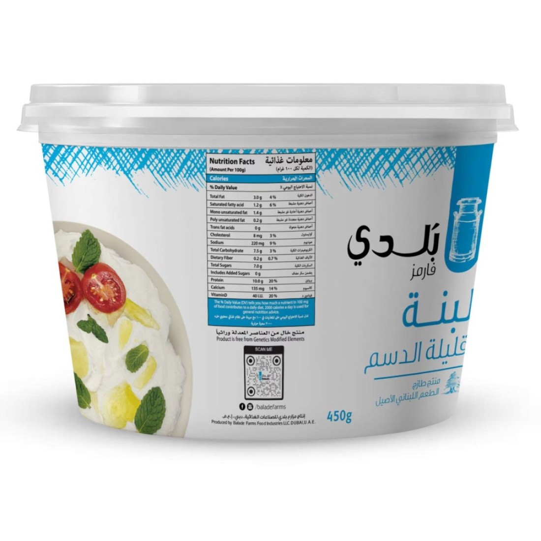 بدي فارمز لبنه قليلة الدسم 450 غرام