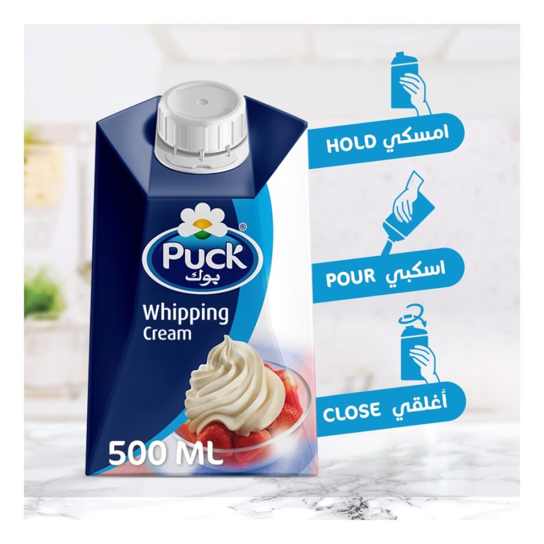 بوك كريمة خفق 500 ملل
